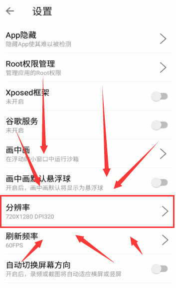 图片[4]-沙箱安装教程-悦玩互联