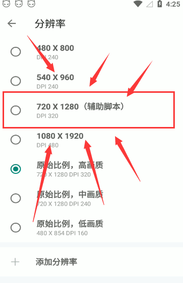 图片[5]-沙箱安装教程-悦玩互联