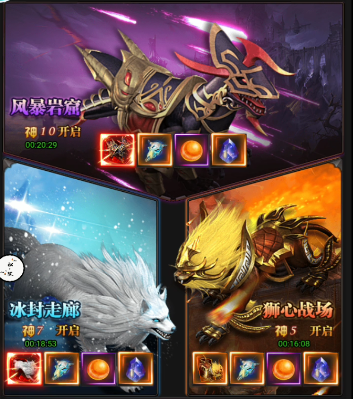 图片[3]-跨服和秘境功能讲解-悦玩互联