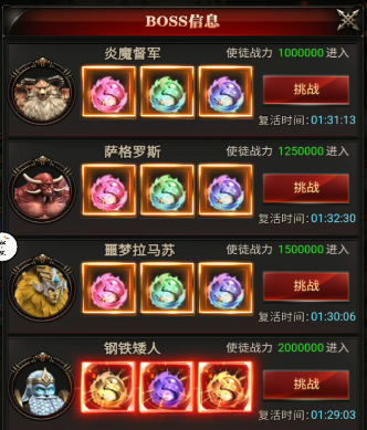 图片[5]-神魔战场使用说明-悦玩互联