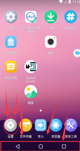 图片[5]-傲晨云手机使用VOMS多开教程-悦玩互联