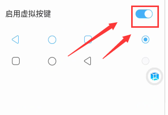 图片[8]-傲晨云手机使用VOMS多开教程-悦玩互联