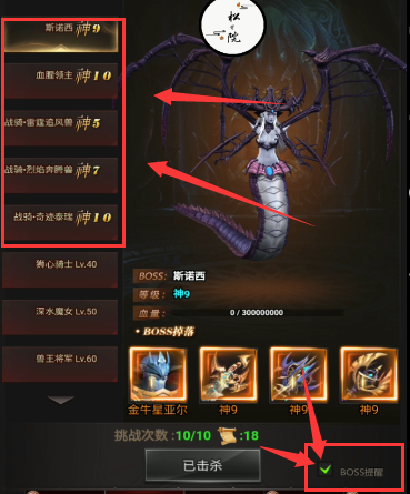 全民神域功能说明-悦玩互联