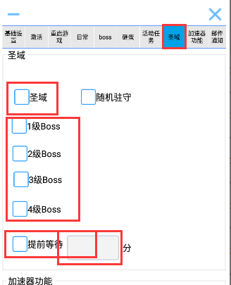 圣兽领副本说明-悦玩互联
