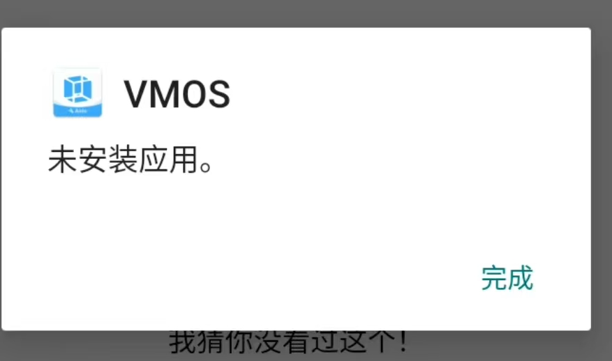 云手机安装虚拟机教程-悦玩互联