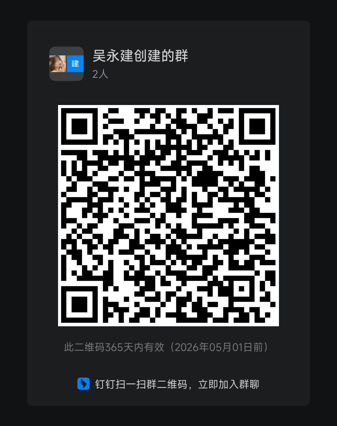 图片[3]-售后群-悦玩互联